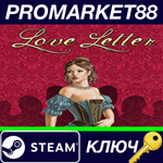 * Love Letter Steam КЛЮЧ * GLOBAL