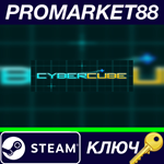 * Cybercube Steam КЛЮЧ * GLOBAL