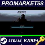 * The Braves & Bows Steam КЛЮЧ * GLOBAL