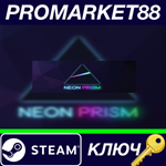 * Neon Prism Steam КЛЮЧ * GLOBAL