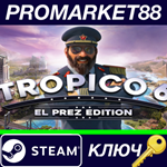 * Tropico 6 El Prez Edition RU Activated Steam КЛЮЧ