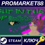 *Anime Fight in the Arena of Death Steam КЛЮЧ *GLOBAL