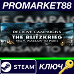 * Decisive Campaigns: The Blitzkrieg from Warsaw to Par