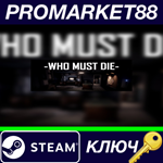 * Who Must Die Steam КЛЮЧ * GLOBAL