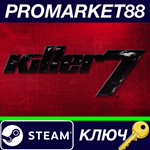 * killer7 Steam КЛЮЧ * GLOBAL