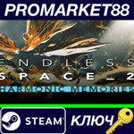 * Endless Space 2 - Harmonic Memories DLC Steam КЛЮЧ