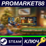 * Christmas Carol Steam КЛЮЧ * GLOBAL