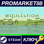 * Equilinox Steam КЛЮЧ * GLOBAL