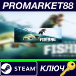 * PRO FISHING SIMULATOR Steam КЛЮЧ * GLOBAL