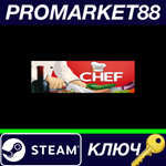 *Chef: A Restaurant Tycoon Game Steam КЛЮЧ *GLOBAL