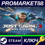 *Just Cause 3 XXL Edition Bundle Steam КЛЮЧ *GLOBAL