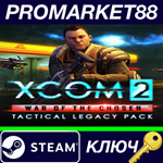 * XCOM 2: War of the Chosen - Tactical Legacy Pack DLC