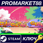 * Dungeon Girl Steam КЛЮЧ * GLOBAL