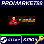 * Spaceguy: Red Space Steam КЛЮЧ * GLOBAL