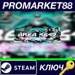 * AREA 4643 Steam КЛЮЧ * GLOBAL