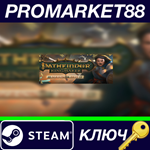 * Pathfinder: Kingmaker - Season Pass DLC Steam КЛЮЧ