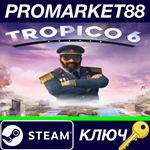 * Tropico 6 EU Steam КЛЮЧ * ЕВРОПА