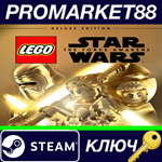 * LEGO Star Wars: The Force Awakens Deluxe Edition RU A