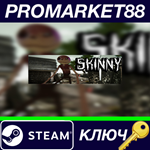 * Skinny Steam КЛЮЧ * GLOBAL