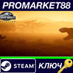 *Jurassic World Evolution EU Steam КЛЮЧ *ЕВРОПА