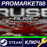 * R.U.S.E - The Pack of The Rising Sun DLC Steam КЛЮЧ