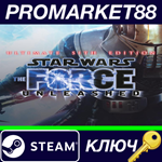 * Star Wars The Force Unleashed: Ultimate Sith Edition