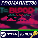 * Night of the Blood Moon Steam КЛЮЧ * GLOBAL