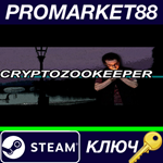 * Cryptozookeeper Steam КЛЮЧ * GLOBAL