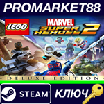 * LEGO Marvel Super Heroes 2 Deluxe Edition EU Steam КЛ