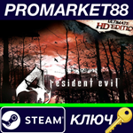 * Resident Evil 4: Ultimate HD Edition RU Activated Ste