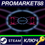 * DotX Steam КЛЮЧ * GLOBAL