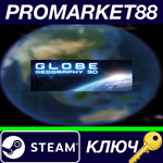 * Globe Geography 3D Steam КЛЮЧ * GLOBAL