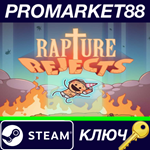 * Rapture Rejects NA/USA Steam КЛЮЧ * ЕВРОПА