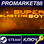 * Super Blasting Boy Steam КЛЮЧ * GLOBAL