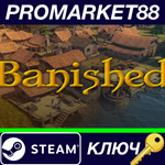 * Banished EU Steam КЛЮЧ * ЕВРОПА