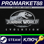 * Jurassic World Evolution Deluxe Edition EU Steam КЛЮЧ