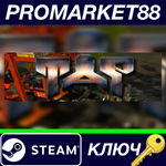 * T.A.P. Steam КЛЮЧ * GLOBAL