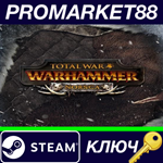 *Total War: Warhammer - Norsca DLC EU Steam КЛЮЧ *ЕВРО