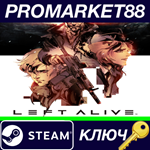 * LEFT ALIVE Steam КЛЮЧ * GLOBAL