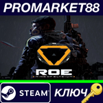 *Ring of Elysium - Founder´s Pack DLC Steam КЛЮЧ *GLOB