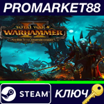 * Total War: WARHAMMER II - Curse of the Vampire Coast