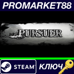 * Pursuer Steam КЛЮЧ * GLOBAL