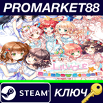 * Lilycle Rainbow Stage!!! Steam КЛЮЧ * GLOBAL