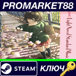 * RPG Maker MV*- Light Novel Standard Music DLC Steam К