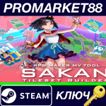 * RPG Maker MV - SAKAN DLC Steam КЛЮЧ * GLOBAL