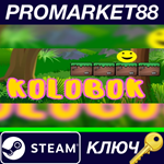 * KOLOBOK Steam КЛЮЧ * GLOBAL