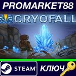 * CryoFall EU Steam КЛЮЧ * ЕВРОПА