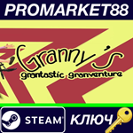 *Granny´s Grantastic Granventure Steam КЛЮЧ *GLOBAL