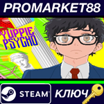 *Yuppie Psycho: Executive Edition Steam КЛЮЧ *GLOBAL