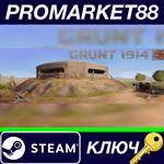 * Grunt1914 Steam КЛЮЧ * GLOBAL